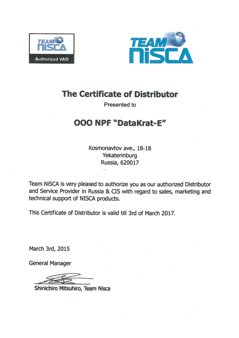 DK certificate of Distributor Nicsa
